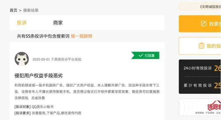 蓝莓外汇交易平台蓝莓外汇交易获取，让你的理财之路更简单了吗？