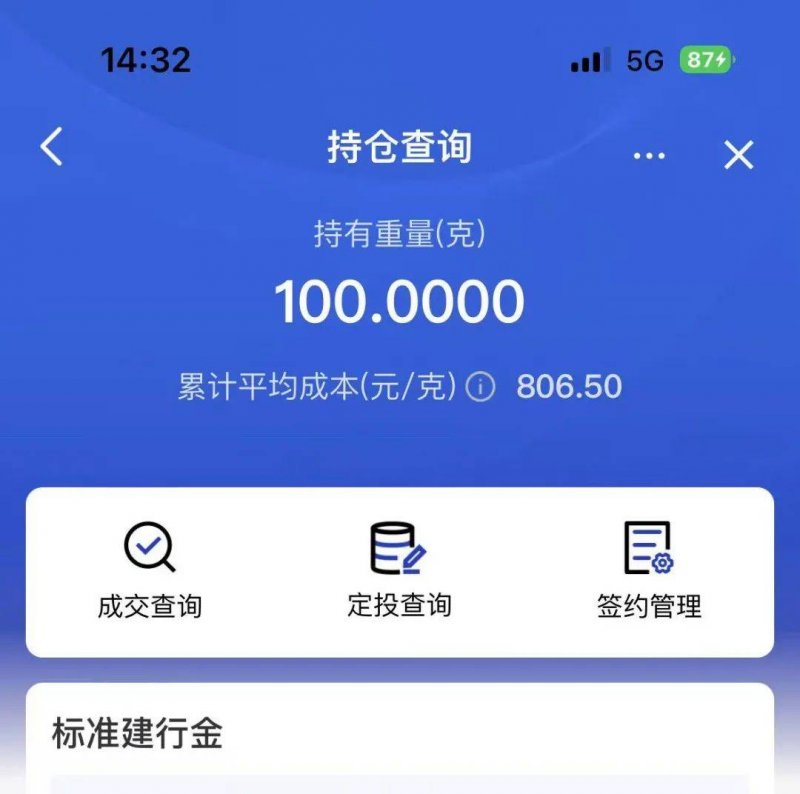 连出三起警！元宵祭祖“惹火”事情频发 警惕烧香变“烧家”
