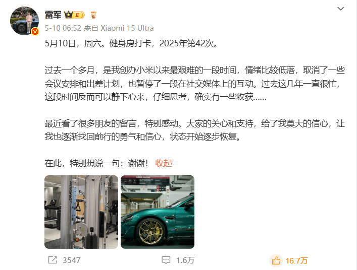 外汇平台蓝莓：你是否准备好迎接2025年的理财新机遇？