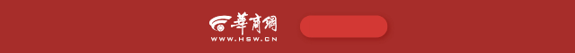 黔西南州级乡村教育家、乡村教学名师、名校（园）长、教学名师及骨干教师2025年拟复核通过人员名单公示